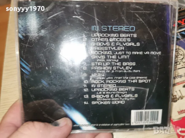 BOMFUNK MCS CD 2810261928H2E8R, снимка 16 - CD дискове - 56712617
