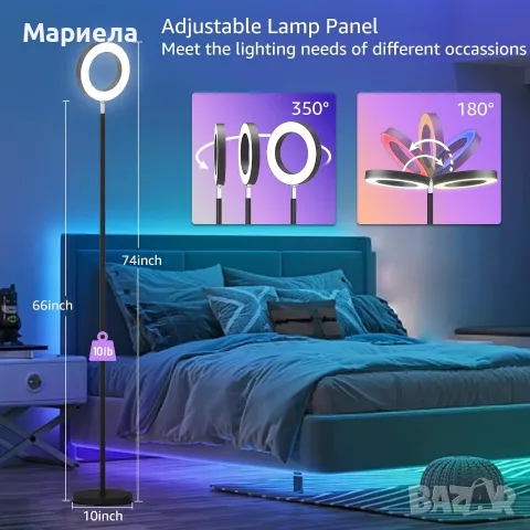 Подова SMART лампа 42W, снимка 6 - Лед осветление - 56722639