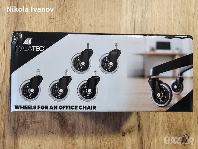 Силиконови колела за офис стол MALATEC | 5 броя / 11x22mm / 7.5см / До 250кг