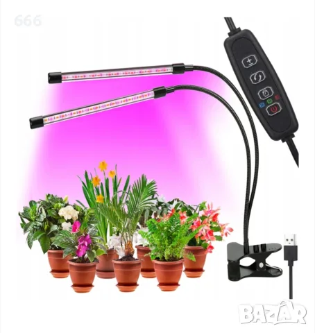Комплект от 2 LED лампи за растения, Blow, 80 LED, 9 режима, USB, 3 цвята