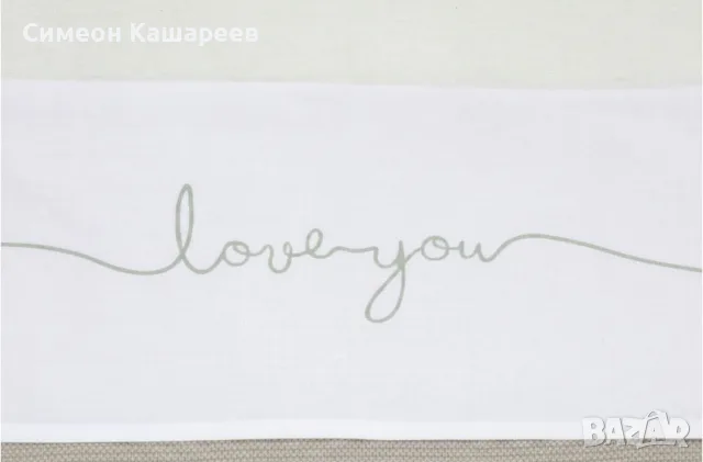 Бебешко одеяло "Love You" 75x100 см