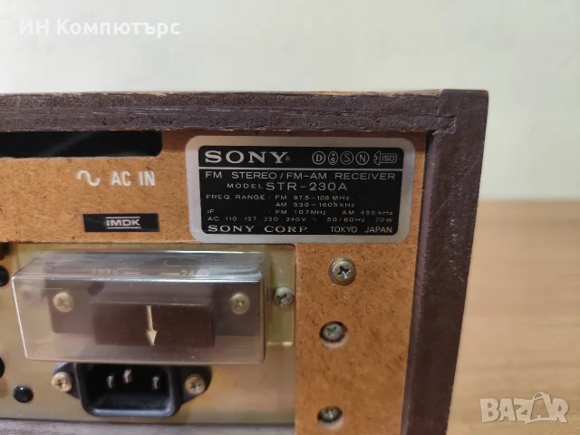 Продавам ретро стерео ресийвър Sony STR-230A, снимка 11 - Ресийвъри, усилватели, смесителни пултове - 56648545