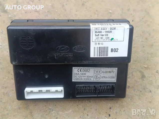 Модул BCM за Киа Сиид / Kia Ceed 1.6crdi 95400-1H020