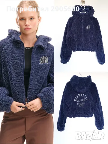 Якета на цени от 8 - 35€, снимка 15 - Якета - 56590425