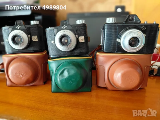 Agfa фотоапарат