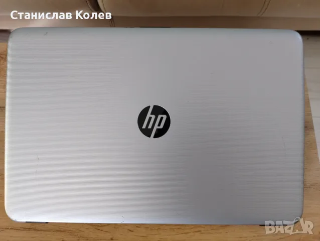 Продавам лаптоп HP 250 G5, снимка 2 - Лаптопи за работа - 56737465