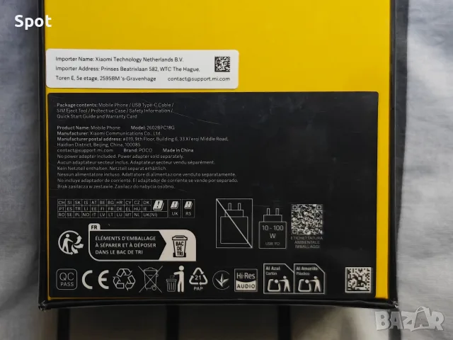 Poco X8 Pro Max 12/512 Blue, снимка 4 - Xiaomi - 56574352