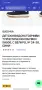 Детски водоустойчиви обувки Decathlon , снимка 5