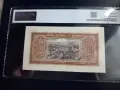 200 лева 1943 PMG 64, снимка 2