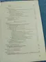 Петър Миронов - Болнична терапия , снимка 10