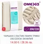 Чаршаф с ластик 200х220, снимка 4