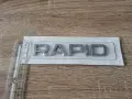 сребрист надпис Skoda Rapid емблеми лого, снимка 3