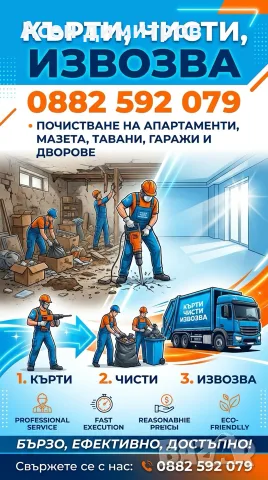 бесплатен оглет и колусотация