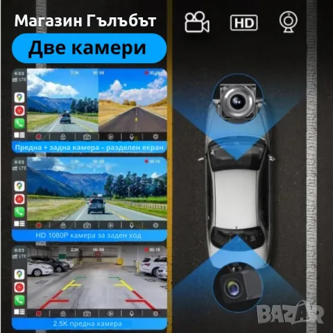 AC99 - Мултимедия H605D-DVR CarPlay Android/iOS Auto 10.26" с 2 камери, DVR запис и безжична връзка, снимка 5 - Навигация за кола - 56562486