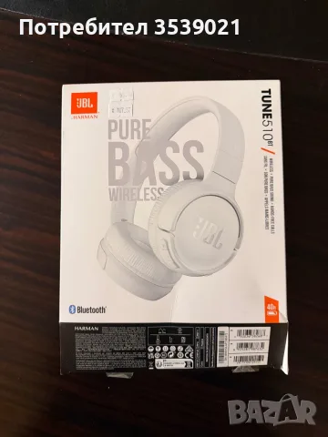 Чисто нови слушалки JBL 