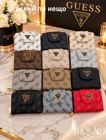 Guess 👛 Louis Vuitton Дамско Компактно Сгъваемо Портмоне С Класически Монограмен Принт Код SK2518