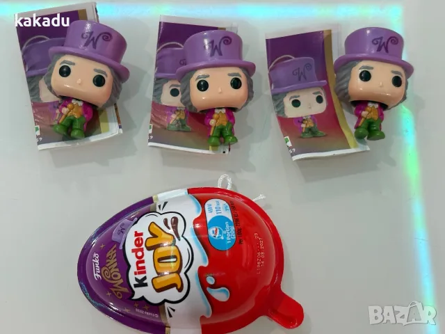 Kinder Wonka VS460  