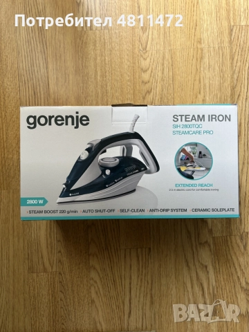 Нова парна ютия Gorenje SteamCare Pro – 2800 W