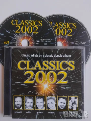 Classics 2002 - комплект от два матрични диска CD1 + CD2