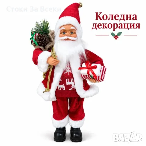Коледна фигура Дядо Коледа 60 см за празничен уют