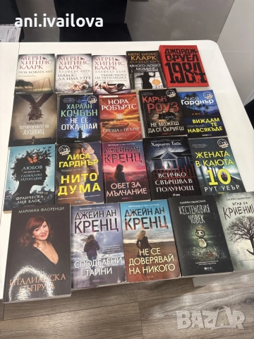 книги различни книги 