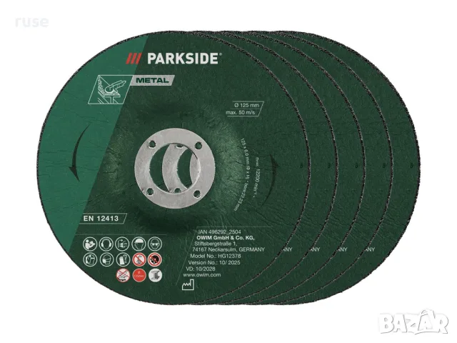 НОВИ! Комплект 5 диска за шлайфане на метал Parkside 125мм за ъглошлайф