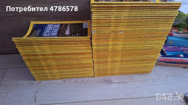 списания на National Geographic, снимка 3 - Списания и комикси - 56625474