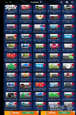 IPTV Интерактивна Смарт Телевизия