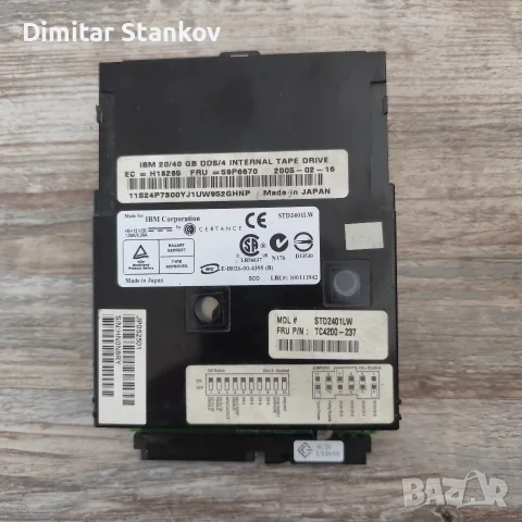 Лентово устройство за съхранение на данни (tape drive) тип IBM 20/40 GB DDS/4