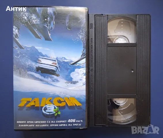 Видеокасета VHS Такси 3, снимка 2 - Други жанрове - 56583329
