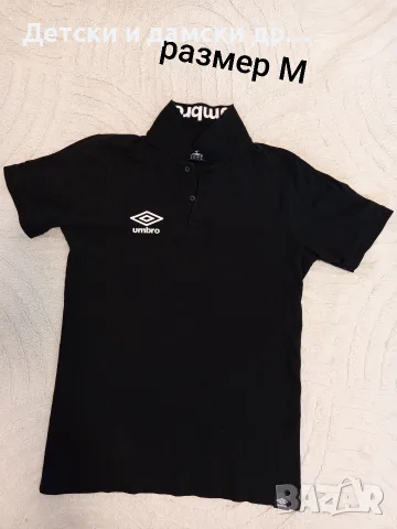 Мъжка тениска Umbro размер М ново 