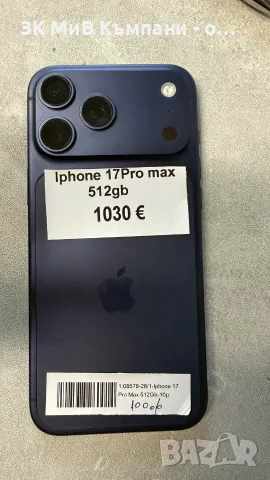Iphone 17 pro max 512gb 100%  (37цик), снимка 5 - Apple iPhone - 56711623
