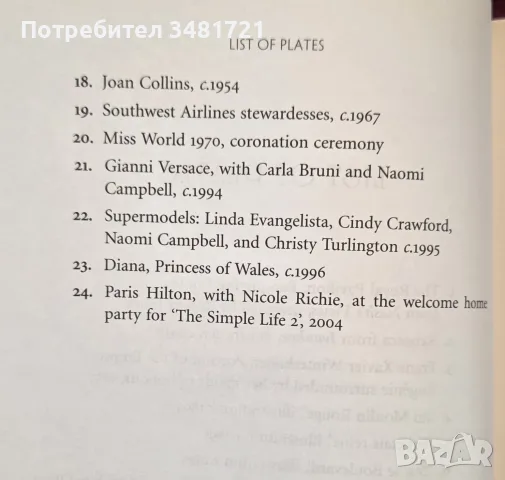 Glamour. A History, снимка 4 - История, политика и общество - 56715969