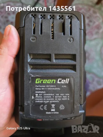 Резервна батерия за Bosch GSB GSA GSR GBH GFR GHE 36V система