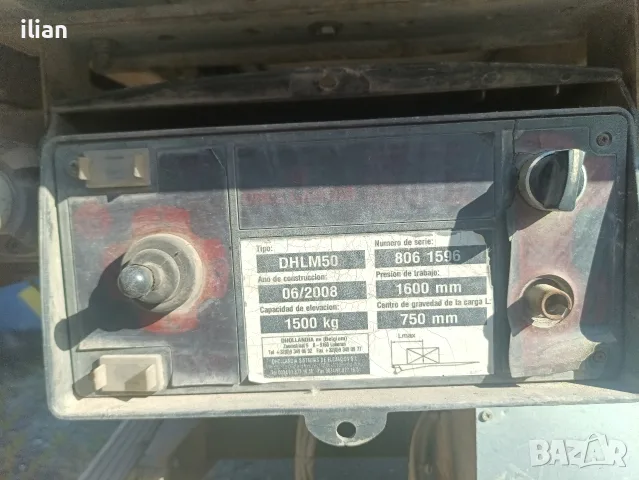 Падащ борд 1500кг, снимка 2 - Части - 56642835