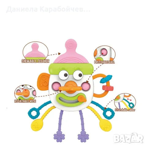 Забавна бебешка занимавка