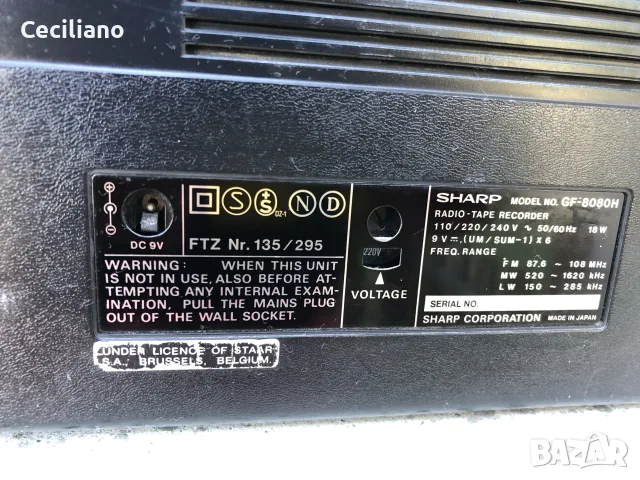 Sharp GF-8080H
Работещ и запазен!, снимка 7 - Радиокасетофони, транзистори - 56647891