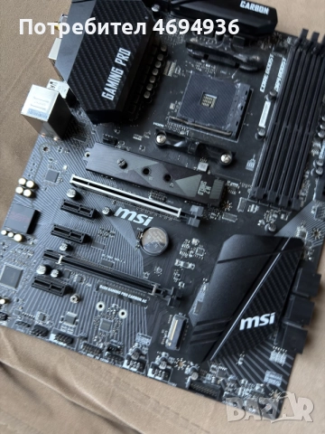 продавам дъно b450 gaming pro carbon