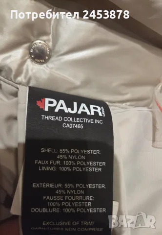 Зимно яке Pajar, снимка 9 - Якета - 56596819