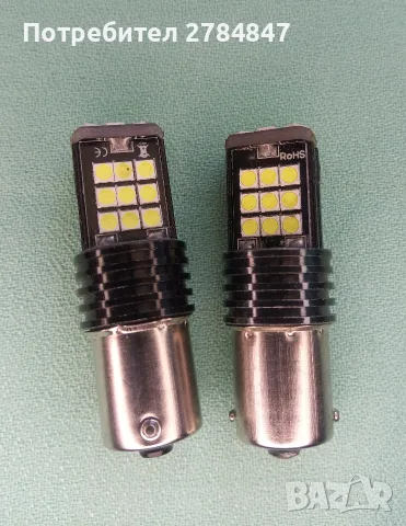 Led крушки за автомобил 