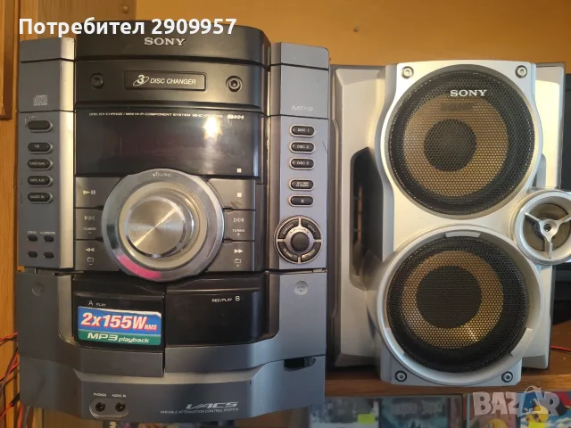 Продава се уредба комплект sony
