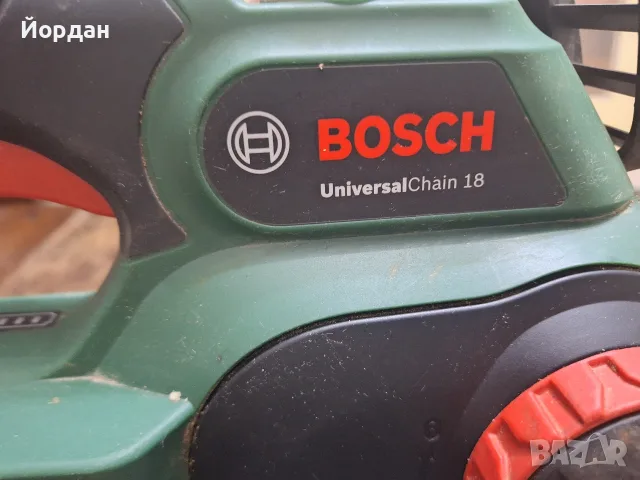UniversalChain 18 - 1 x 2.5 Ah , снимка 2 - Други оферти за работа - 56600730