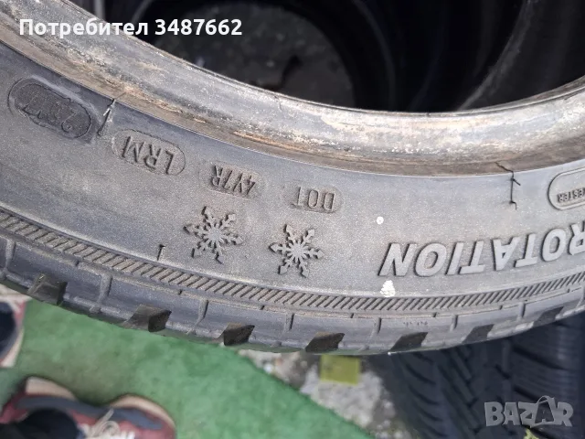 225 45 17 AUSTONE  4бр зимни , снимка 8 - Гуми и джанти - 56599003