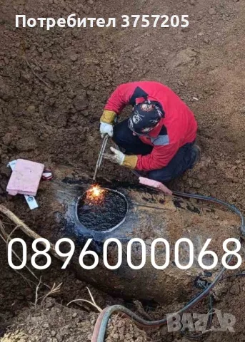 Прецизно рязане с резак, снимка 2 - Други услуги - 56744166