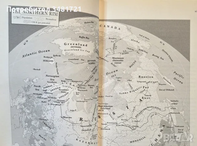 The New North. The World in 2050, снимка 4 - История, политика и общество - 56715680