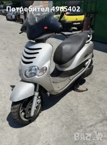  Mbk Doodo 125 на части