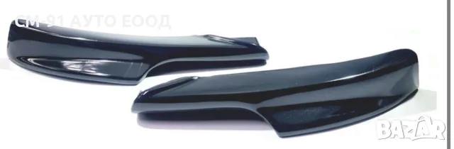 спойлер/сплитер BMW E90-91 09-12, снимка 2 - Аксесоари и консумативи - 56679029
