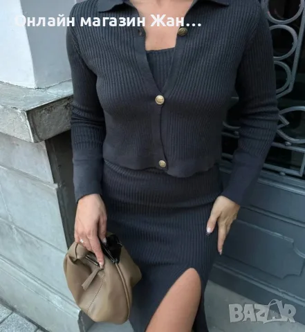 Дамски комплекти, снимка 9 - Комплекти - 56557233