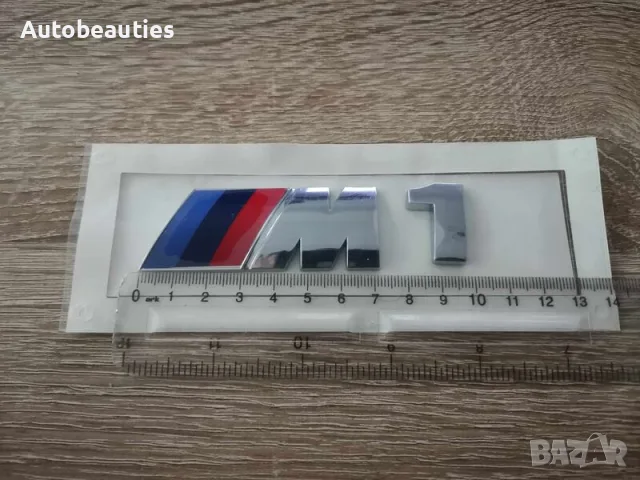 Предна решетка сребриста емблема BMW 1M, снимка 2 - Аксесоари и консумативи - 56580761