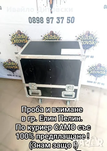 "DAP" 12-ки с кейс, снимка 6 - Тонколони - 56723202